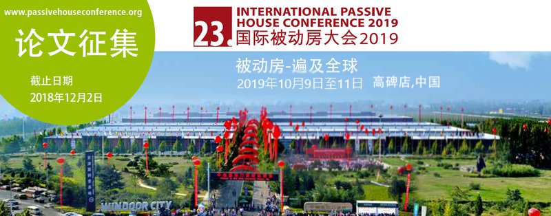 cfp_chinese.png__800x314_q85_crop_subsampling-2_upscale.png
